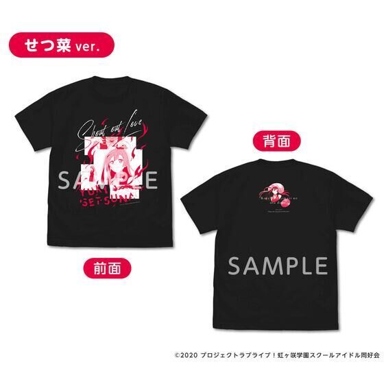 ラブライブ 虹ヶ咲学園スクールアイドル同好会 虹ヶ咲学園購買部 Tvアニメ イメージシーンtシャツ 全10種 ラブライブ フィギュア プラモデル プラキット バンダイナムコグループ公式通販サイト