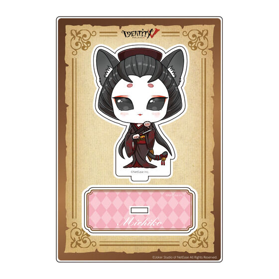 �uIdentityV in NAMJATOWN�v�A�N�����X�^���h�i�˂������уL�����j