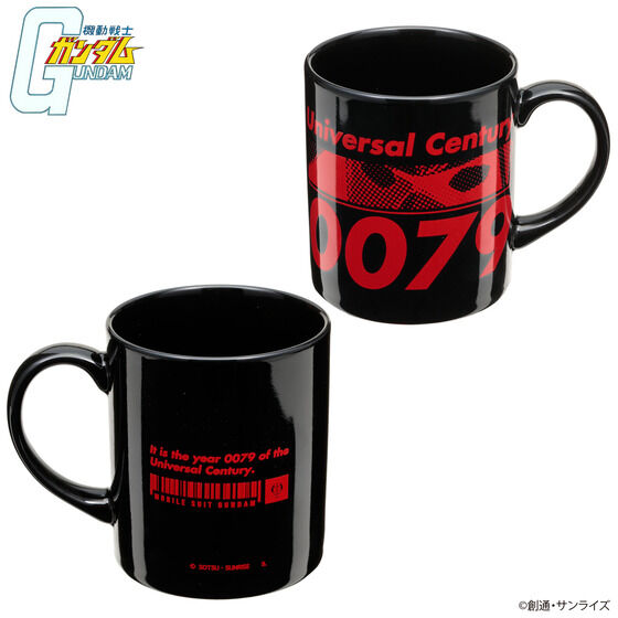 �@����m�K���_�� U.C.0079�f�U�C�� �}�O�J�b�v