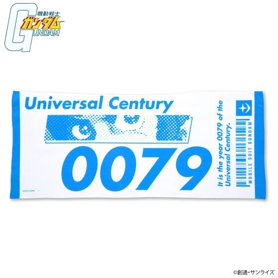 �@����m�K���_�� U.C.0079�f�U�C�� �t�F�C�X�^�I��