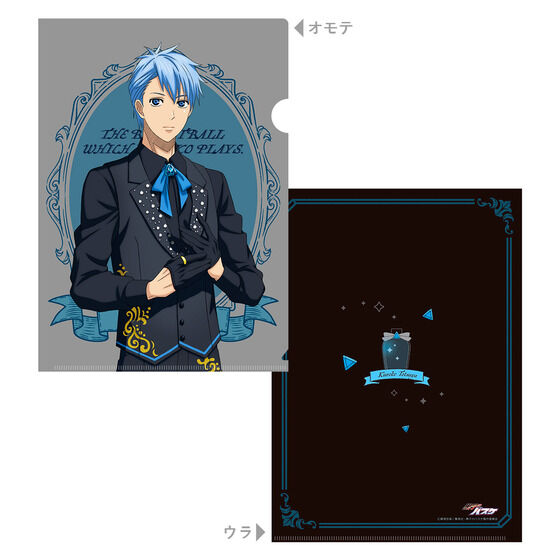 黒子のバスケ Black Style Collection Ver.Special」クリア