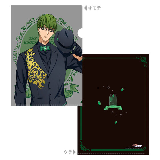 黒子のバスケ Black Style Collection Ver.Special」クリア