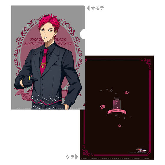 uq̃oXP Black Style Collection Ver.SpecialvNAt@C