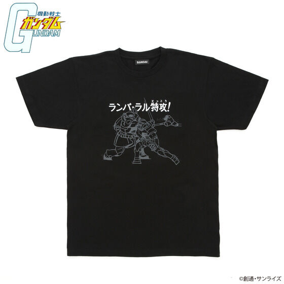 機動戦士ガンダム サブタイトル企画 Tシャツ 【2022年8月発送】