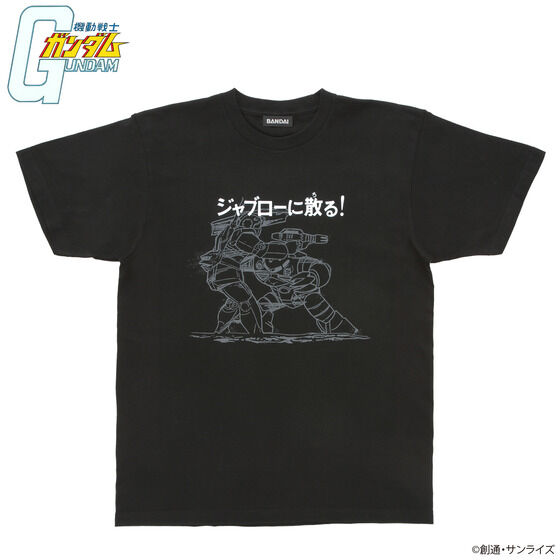 機動戦士ガンダム サブタイトル企画 Tシャツ 第2弾 【2022年8月発送】