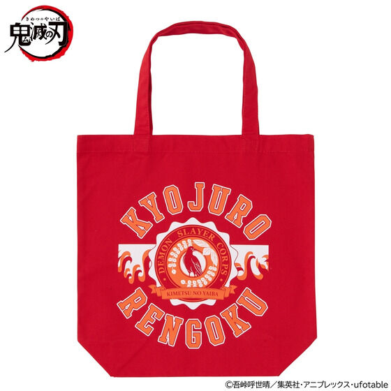 �S�ł̐n�@�J���b�W���S�g�[�g�o�b�O