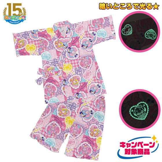 BANDAI - プリキュア まとめ売り おもちゃ コスチューム  パジャマ 甚平 BANDAI（甚平/浴衣）のフリマアイテム一覧