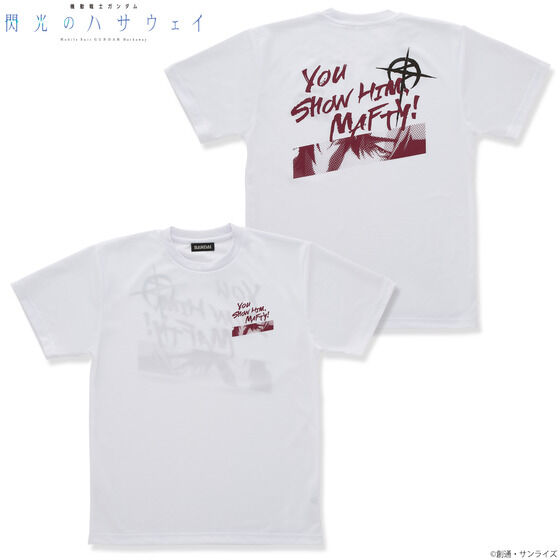 ガンダムシリーズ 応援セリフアイテム ライトtシャツ ガンダムシリーズ 趣味 コレクション バンダイナムコグループ公式通販サイト