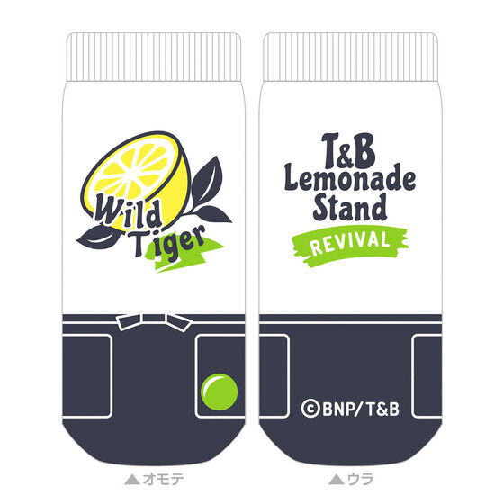 yWEBzTIGER & BUNNY 10th Anniversary in NAMJATOWN -REVIVAL-@ybg{gJo[