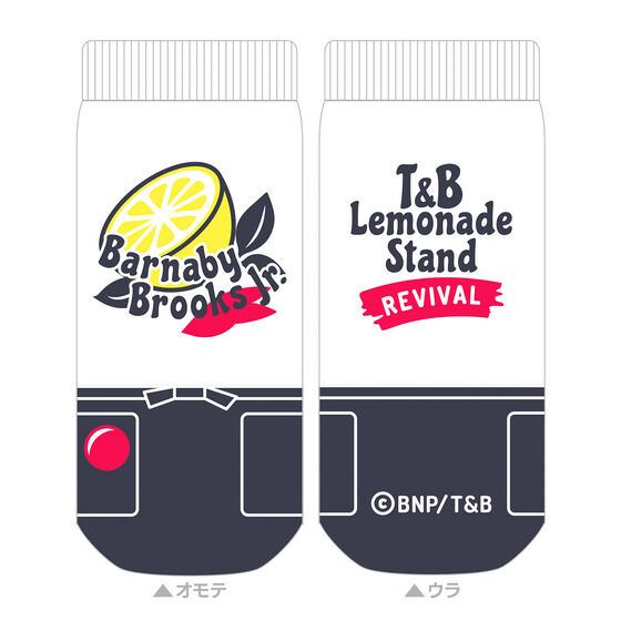 yWEBzTIGER & BUNNY 10th Anniversary in NAMJATOWN -REVIVAL-@ybg{gJo[