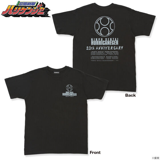 【忍風戦隊ハリケンジャー】20周年記念 Tシャツ　全9種