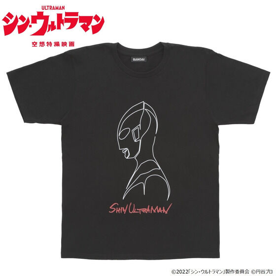 シン・ウルトラマン Tシャツ | ウルトラマン | バンダイナムコグループ