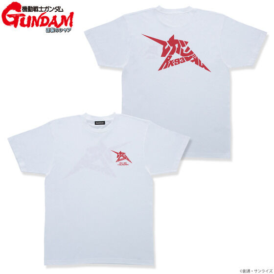 機動戦士ガンダム 逆襲のシャア マーク×レターシリーズ Tシャツ