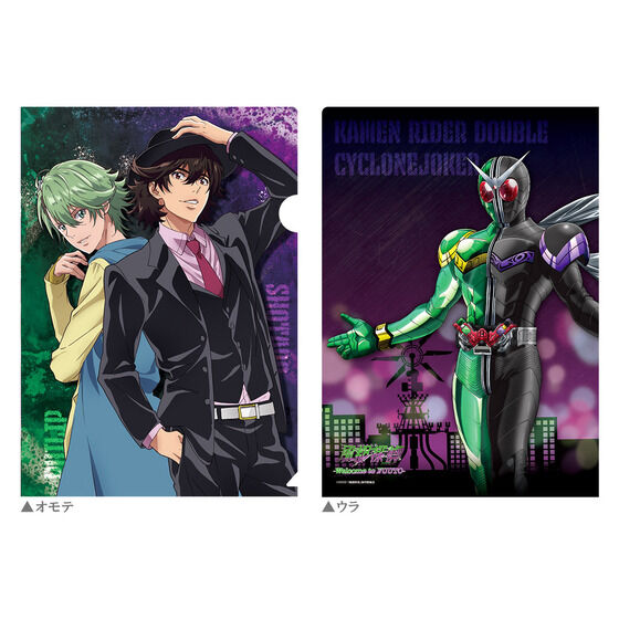 sT-Welcome to FUUTO- NAt@C