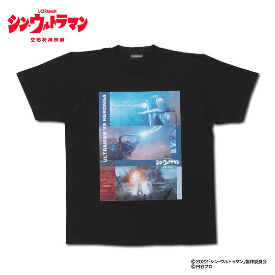 シン・ウルトラマン　グラフィックデザインTシャツ（2弾）ネロンガ・ガボラ【大人用】