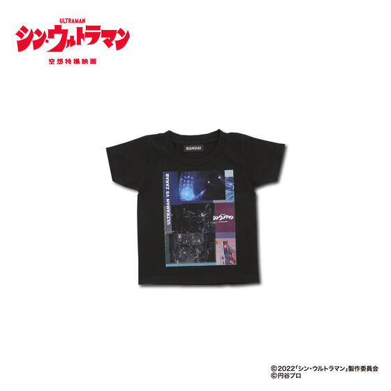 シン・ウルトラマン　グラフィックデザインTシャツ（全3種）【子供用】