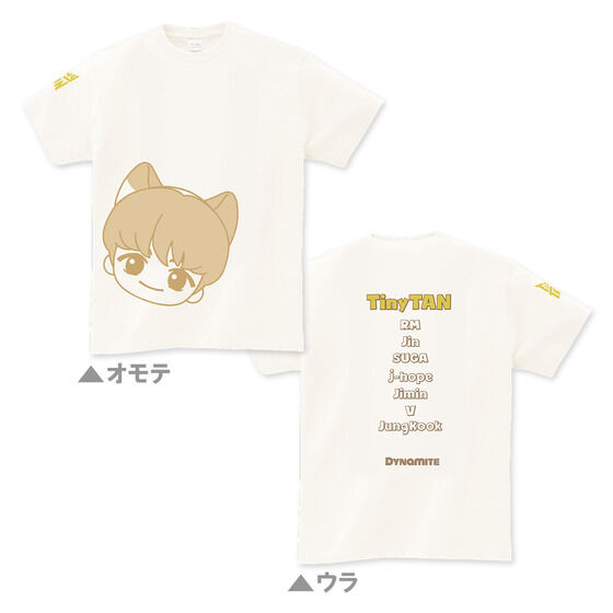 yʌzTinyTAN FUNPARK Dynamite   tFCXvgTVc(L)