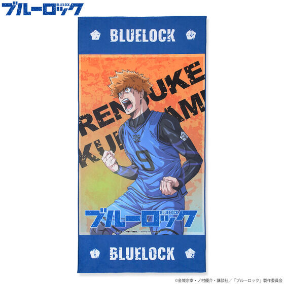 ブルーロック バスタオルシリーズ【2023年6月発送】