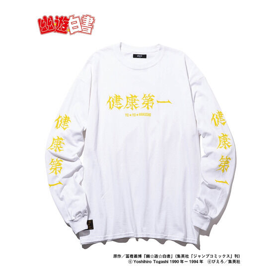 幽☆遊☆白書【glamb】Kuwabara Long Sleeves T | 幽☆遊☆白書 | アニメグッズ  ・おもちゃならプレミアムバンダイ｜バンダイナムコグループの公式通販サイト