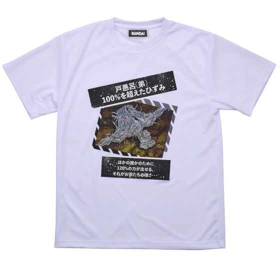 幽☆遊☆白書 30周年記念企画 戸愚呂(弟) 筋肉操作Tシャツ (全10