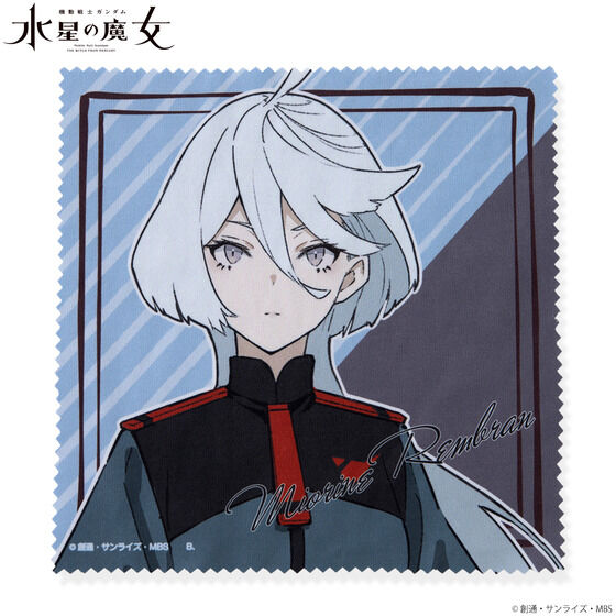 �@����m�K���_�� �����̖��� ���O�����C���X�g �}���`�N���X