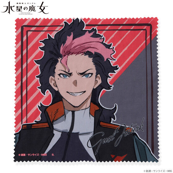 �@����m�K���_�� �����̖��� ���O�����C���X�g �}���`�N���X