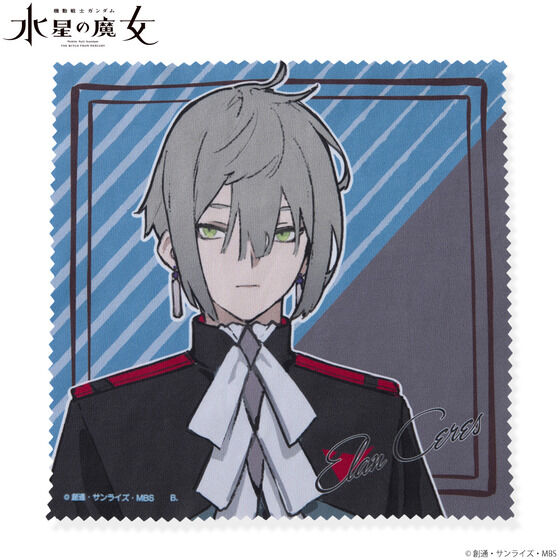 �@����m�K���_�� �����̖��� ���O�����C���X�g �}���`�N���X