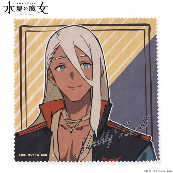 �@����m�K���_�� �����̖��� ���O�����C���X�g �}���`�N���X