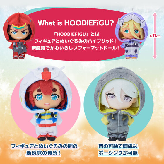 HOODIEFiGU 機動戦士ガンダム 水星の魔女 （スレッタ／ミオリネ 