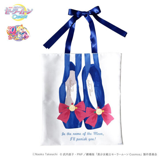劇場版「美少女戦士セーラームーンCosmos」×RoseMarie seoir（ローズマリーソワール） reversible etude ballet bag