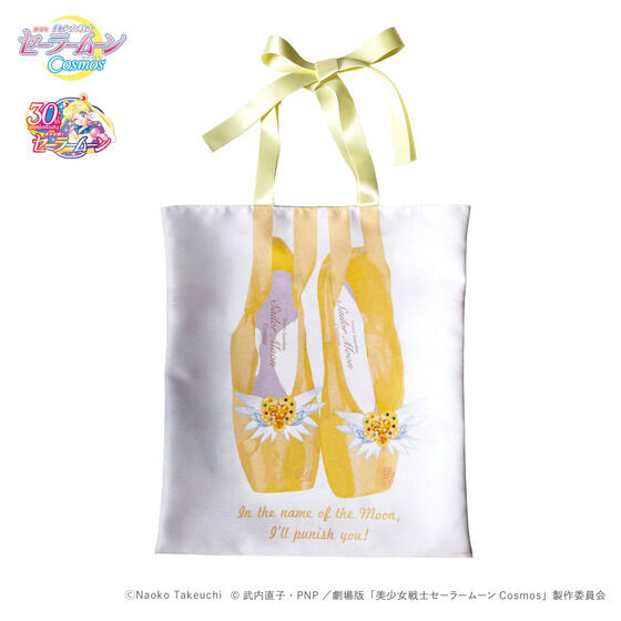 劇場版「美少女戦士セーラームーンCosmos」×RoseMarie seoir（ローズマリーソワール） reversible etude ballet bag