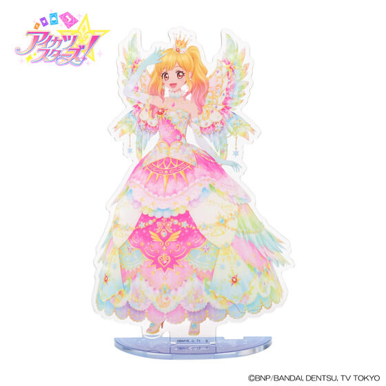 ハピクロ！予約販売】アイカツスターズ！アクリルスタンド（DCDver.）星のツバサ （単品） | アイカツ！シリーズ ファッション・アクセサリー |  アニメグッズ ・おもちゃならプレミアムバンダイ｜バンダイナムコグループの公式通販サイト