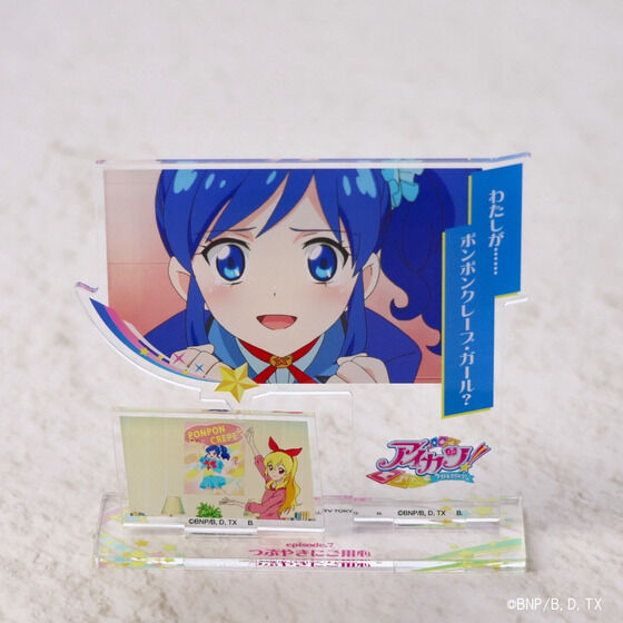 2次予約販売】アイカツ！メモリアルアクリルスタンド Vol.1 (第