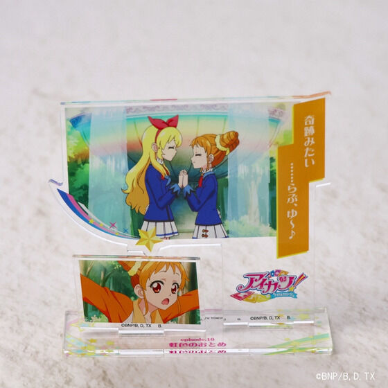 2次予約販売】アイカツ！メモリアルアクリルスタンド Vol.1 (第