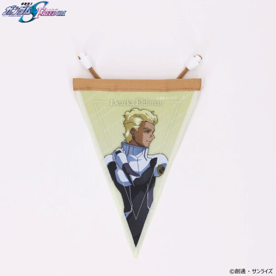 @mK_SEED FREEDOM Ȃyig pCbgX[cVer.iS6j