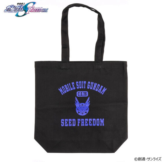 @mK_SEED FREEDOM@JbWfUCACe@g[gobOiS3j