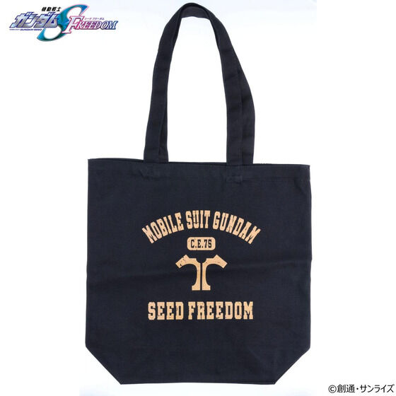 @mK_SEED FREEDOM@JbWfUCACe@g[gobOiS3j