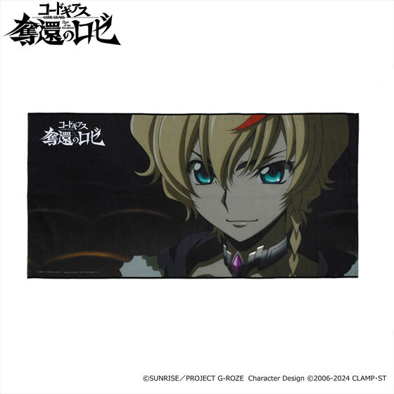 �R�[�h�M�A�X �D�҂̃��[ �|�[�g���C�g�o�X�^�I�� �i�S12��j