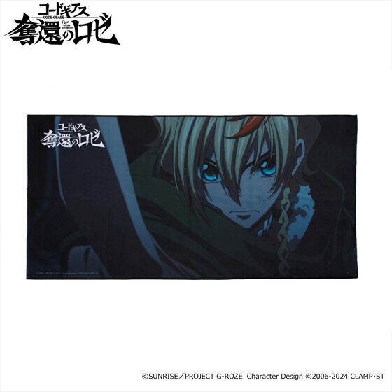 �R�[�h�M�A�X �D�҂̃��[ �|�[�g���C�g�o�X�^�I�� �i�S12��j