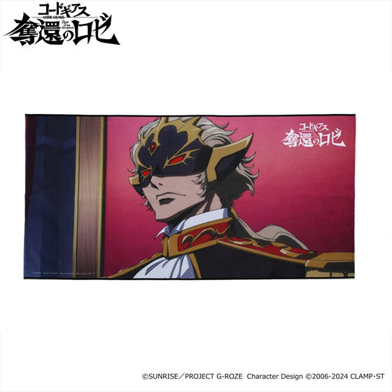 �R�[�h�M�A�X �D�҂̃��[ �|�[�g���C�g�o�X�^�I�� �i�S12��j