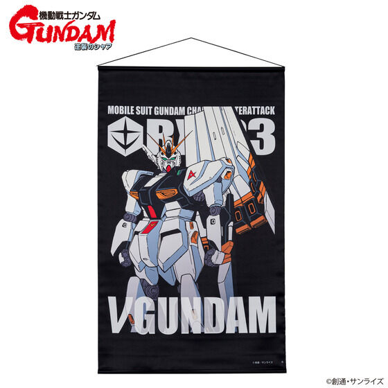 �@����m�K���_�� �t�P�̃V���A ���r���X�[�c�^�y�X�g���[ �i�S9��j