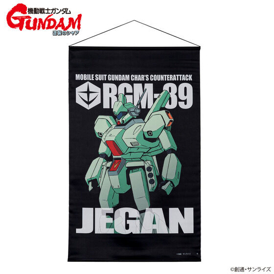 �@����m�K���_�� �t�P�̃V���A ���r���X�[�c�^�y�X�g���[ �i�S9��j