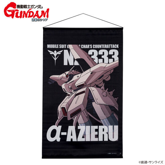 �@����m�K���_�� �t�P�̃V���A ���r���X�[�c�^�y�X�g���[ �i�S9��j