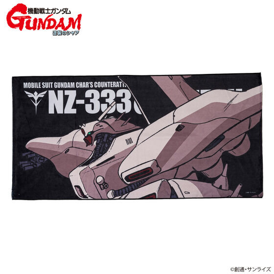 �@����m�K���_�� �t�P�̃V���A ���r���X�[�c�o�X�^�I�� �i���j�i�S9��j