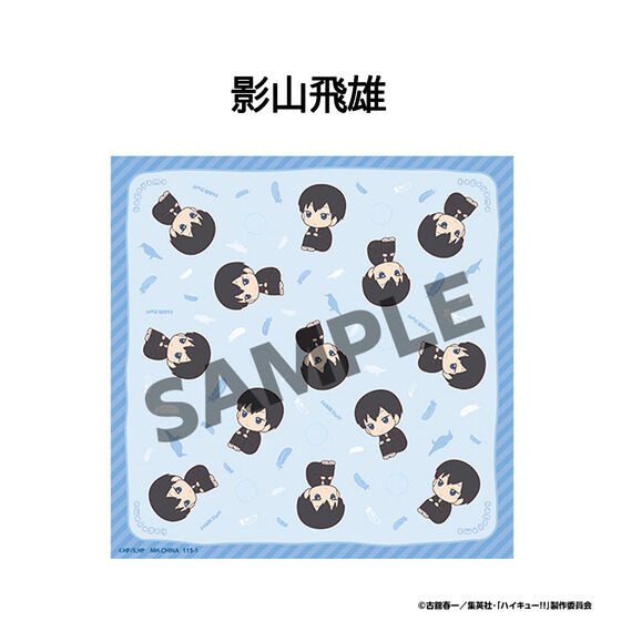 �邩���Ղ�����݃N���X �n�C�L���[!!