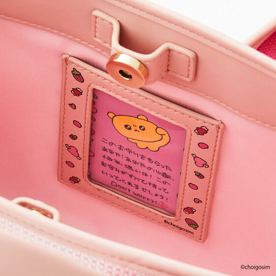SAMANTHAVEGA×チェゴシム ロゴテープバッグ【5月お届け