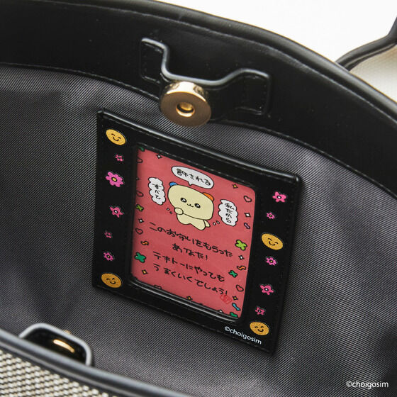 SAMANTHAVEGA×チェゴシム ロゴテープバッグ【5月お届け