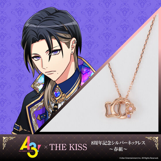 wA3!x~THE KISS 8NLOVo[lbNX