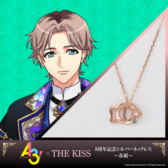 wA3!x~THE KISS 8NLOVo[lbNX