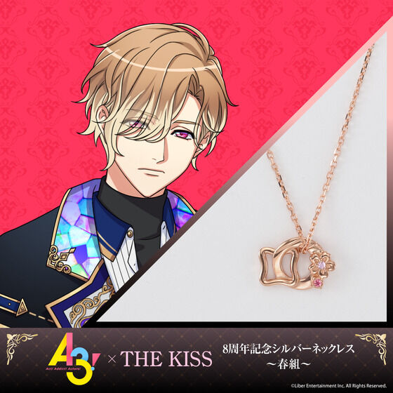 wA3!x~THE KISS 8NLOVo[lbNX